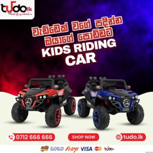 kids riding car